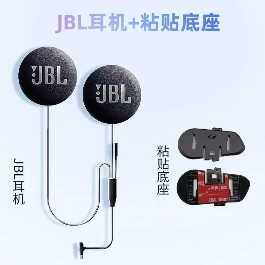 Vimaton v8s v9s v9x อัพเกรดดัดแปลง JBL รูปที่ 8