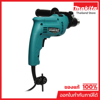 MAKITA M0801B สว่านกระแทกไฟฟ้า ขนาด 16 มม. (5/8 นิ้ว) กำลังไฟ 500 วัตต์ ความเร็วรอบ 0 - 3,200 รอบ/นาที (มากีต้า)