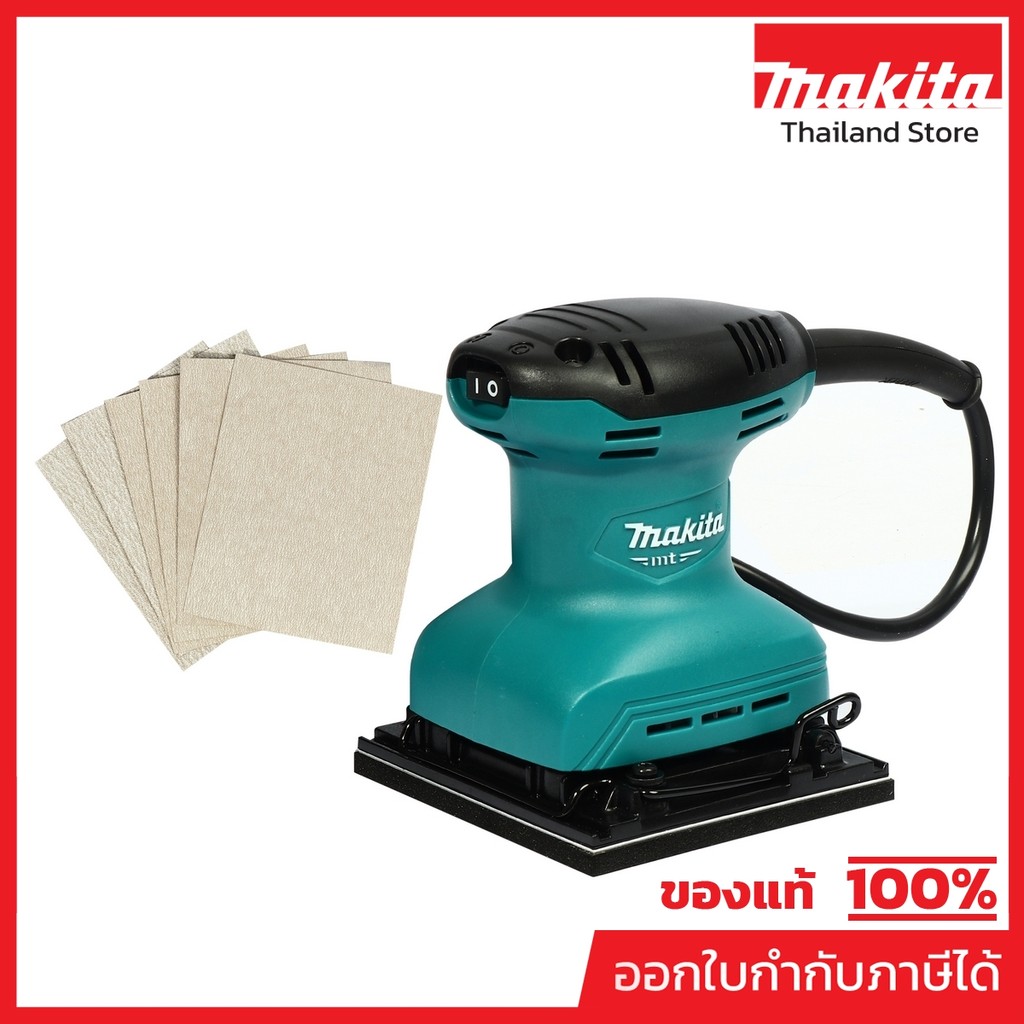 MAKITA M9200B เครื่องขัดกระดาษทรายสั่น จัตุรัส 114 X 140 มม. กำลังไฟ 180 วัตต์ ความเร็วการขัด 14,000 OPM (มากีต้า)