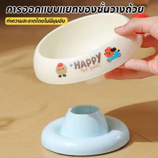 COD ชามอาหารสแตนเลสแมว ขาตั้งสูงป้องกันการปวดคอ ดีไซน์น่ารัก กันลื่นฐานกว้าง ทำความสะอาดง่าย ชามแมว