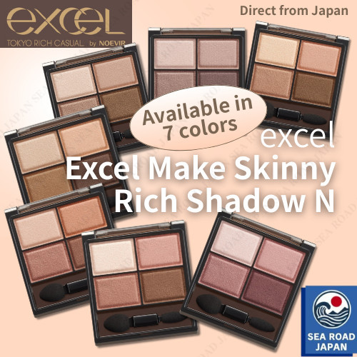 Excel Skinny Rich Shadow N Palette อายแชโดว์-สีน้ำตาลธรรมชาติ7สี