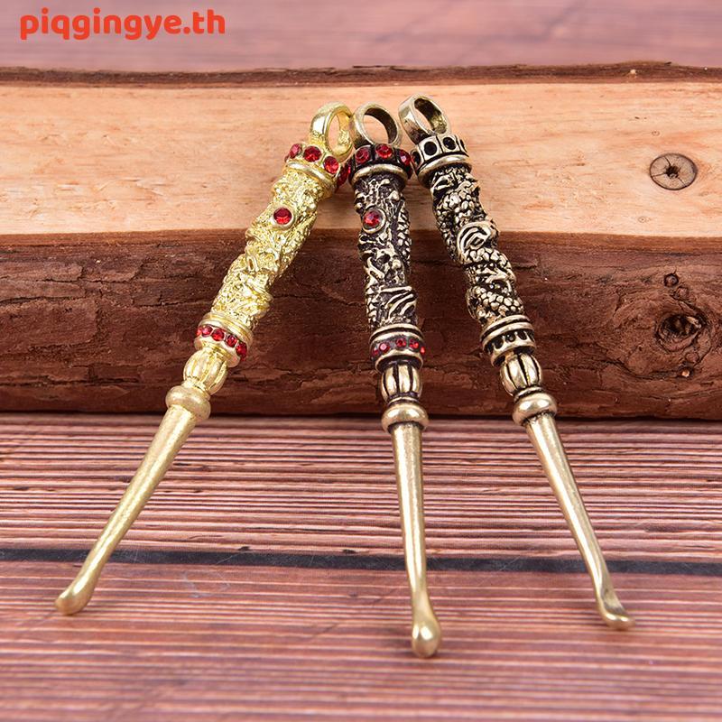 PIQ Ear Cleaner Brass Naked women Remover Earpi ช้อนจิ๋ว พวงกุญแจ Vintage Brass TH