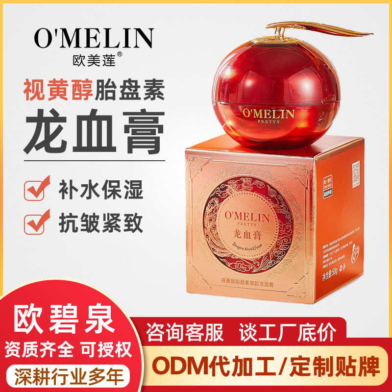 ยุโรป American Lotus Retinol Placenta Lady Cream Placenta Cream Placenta Cream Lazy Cream No Fake Wh