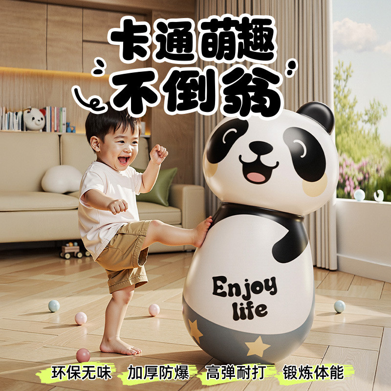 Yuanqi Inflatable Tumbler ของเล่น PVC Inflatable ของเล่น Penguin Tumbler ของเล่นการ์ตูนของเล่นเด็ก