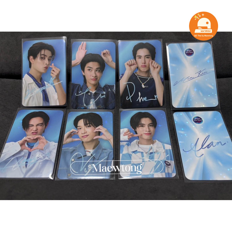 การ์ดเนสท์เล่ Limited Nestle x BUS Photocard / Poster Thai / 4U2xBUS BOX กล่องเปล่าแยกขาย  NPP BOX พ