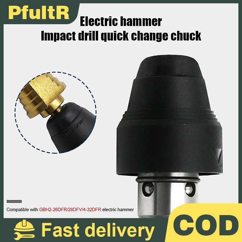 Null เจาะ Chu เปลี่ยนสําหรับ GBH2-26DFR GBH 2-26 DFR GBH2-26 GBH 4-32 DFR GBH3-28 36V GBH36VF Power 