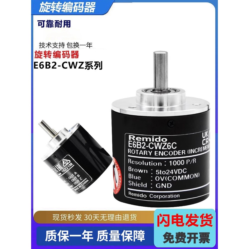 E6B2-CWZ6C CWZ1X Z3E Z5B สไตล์ Omron โฟโตอิเล็กทริคหมุน Encoder 1,000P 2,000