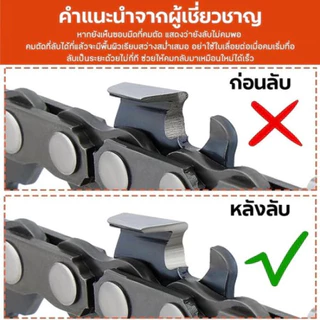12ชิ้น 5.5mm ตะไบตราม้า ตะไบ ของแท้ ตะไบกลม ตะไบหางหนู ตะไบเลื่อยโซ่ คุณภาพสูง ของแท้ ขายยกกล่อง(1โหล) ราคาสุดคุ
