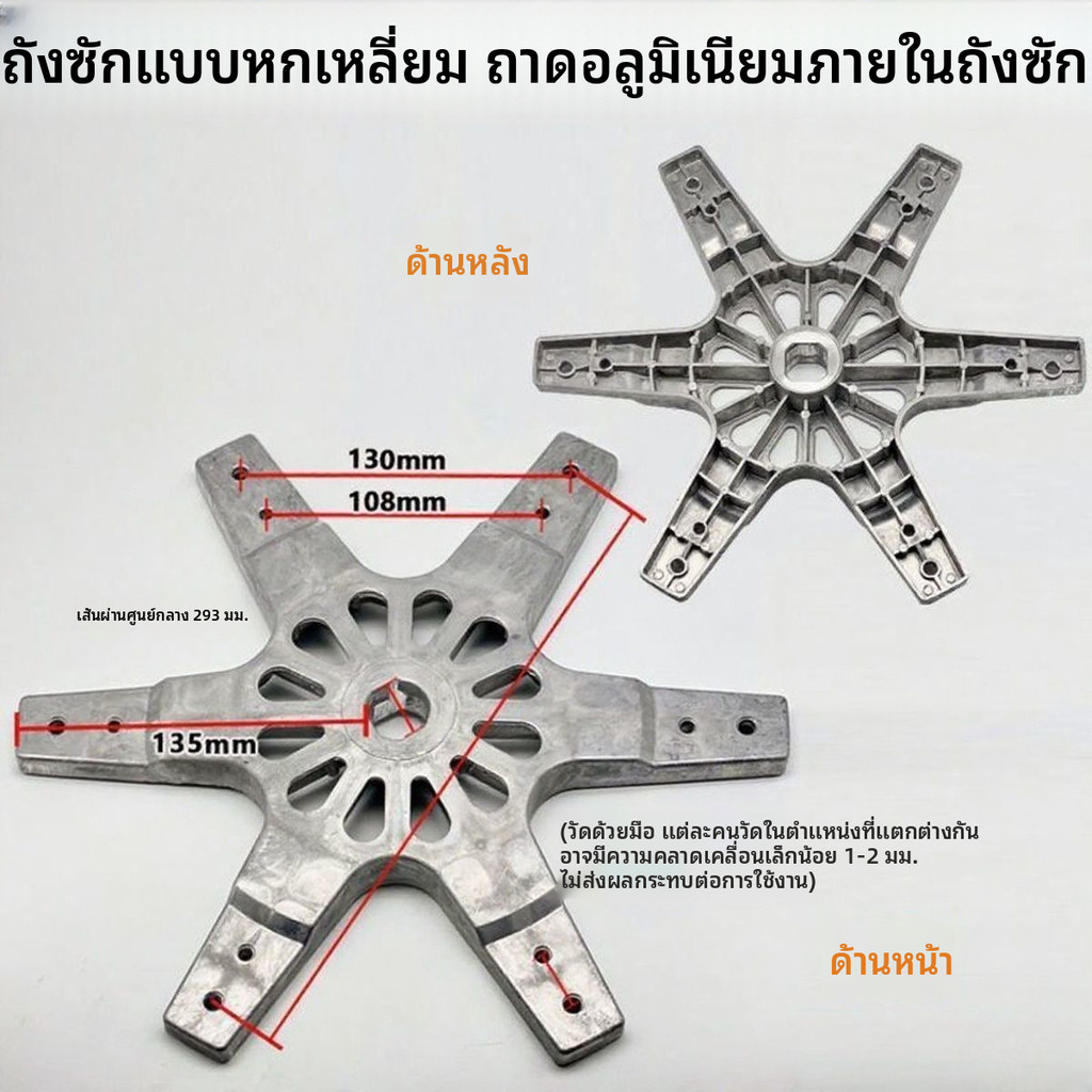 ใช้บังคับ TCL60-36SP XQB70-188S เครื่องซักผ้าอัตโนมัติเต็มรูปแบบ โครงสร้างตัวถังอะลูมิเนียมหกเหลี่ยม