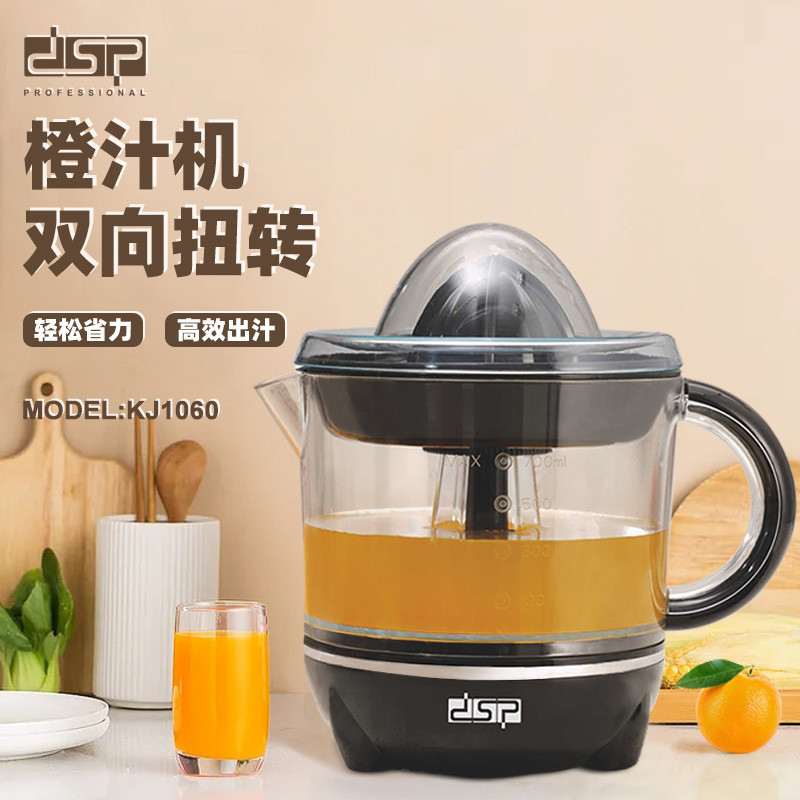 ⭐⭐⭐⭐⭐DSP/Dansong น้ําส้ม Squeezer Manual Juicer Squeezer Multifunctional Lemon Juicer Manual Juice