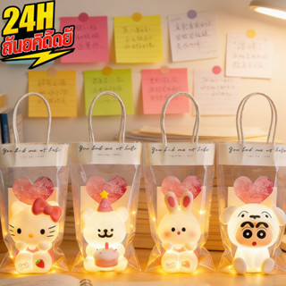 ⚡โกดังท้องถิ่น ส่งทันที⚡ 🚚โคมไฟการ์ตูนพร้อมชุดถุงของขวัญ ไฟต…