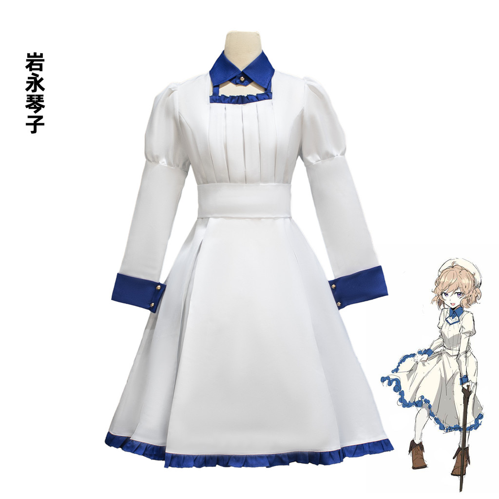 Fictional Reasoning Cos Costume Female Master Two-Dimensional Female Princess Adult Yan Yongqin Zi C