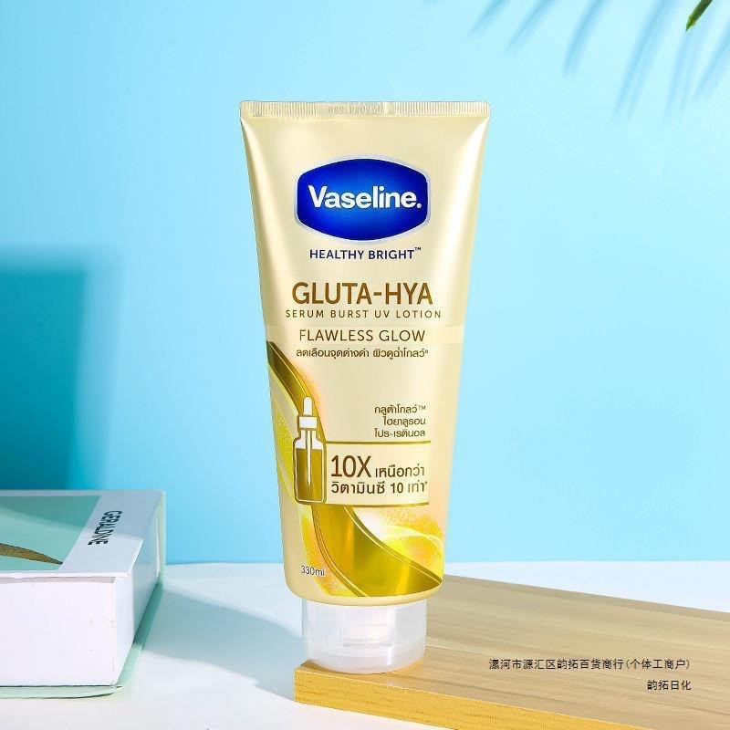 Vaseline Body Lotion Night Thailand Camide เวอร์ชั่นไทยกลิ่นหอมติดทนนานระงับกลิ่นกายให้ความชุ่มชื้นฤ