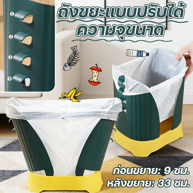 ถังขยะแบบปรับได้ความจุขนาด ถังขยะในครัว อเนกประสงค์ จุของได้เยอะ พลาสติก ปรับระดับได้ ของใช้ในครัวเรือน สําหรับห้องครัว