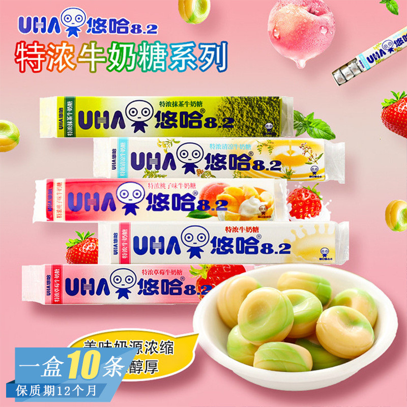 UHA UHA Mikaku Candy 8.2 Series Matcha Strawberry Flavour Extra Strong Milk Candy Cool Bar Candy ของ
