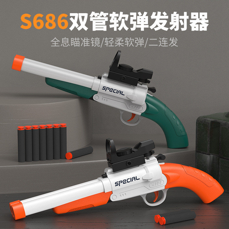 Gold Ring Double-Barrel Soft Bullet Gun S686Short-barreled shotgun toy gun for boys with shell eject
