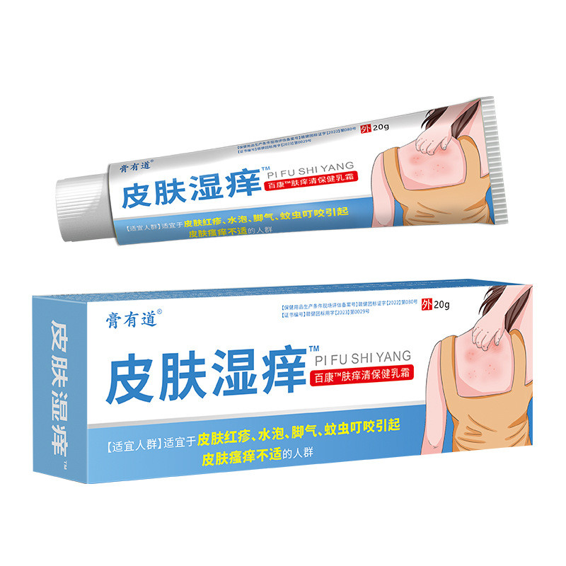 Balm Youdao Skin Wet Itchy Skin Itchy ครีมดูแลภายนอก 26.3.26