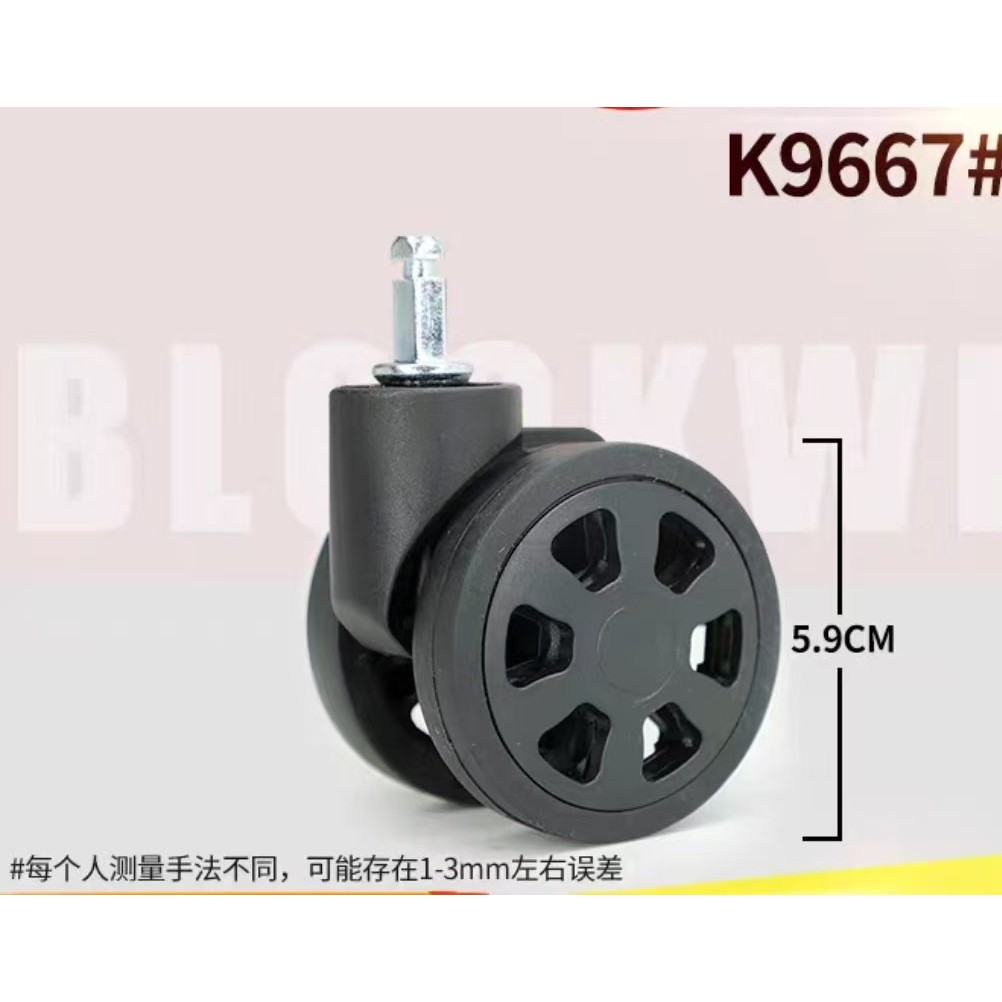 กระเป๋าเดินทาง Universal Universal Universal อุปกรณ์เสริมล้อรถเข็นรอก Roller Mute ล้อเปลี่ยนรหัสผ่านหกเหลี่ยมปลั๊กล้อ