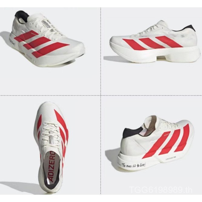 2026 Adios Pro 4 Adios Pro 3