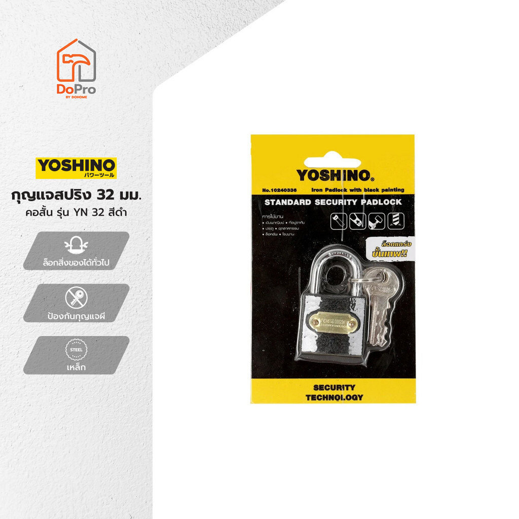 YOSHINO กุญแจสปริง คอสั้น 32 มม. รุ่น YN 32 สีดำ |EA|