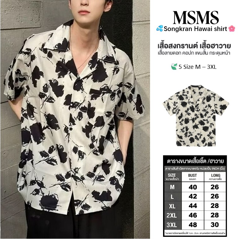 เสื้อเชิ้ตแขนสั้นลําลอง ทรงหลวม ลายดอกไม้ เหมาะกับเดินชายหาด แฟชั่นฤดูร้อน สไตล์ฮาวาย เสื้อเชิ้ตผู้ชาย