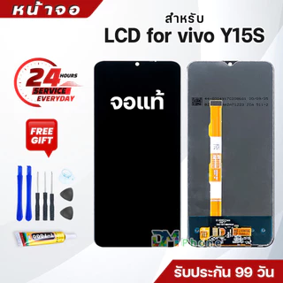 หน้าจอแท้ สำหรับ vivo Y20/Y12S/Y12A/Y3S/Y15S/Y01 จอ จอชุดพร้อมทัสกรีน LCD Screen Touch for vivo Y20