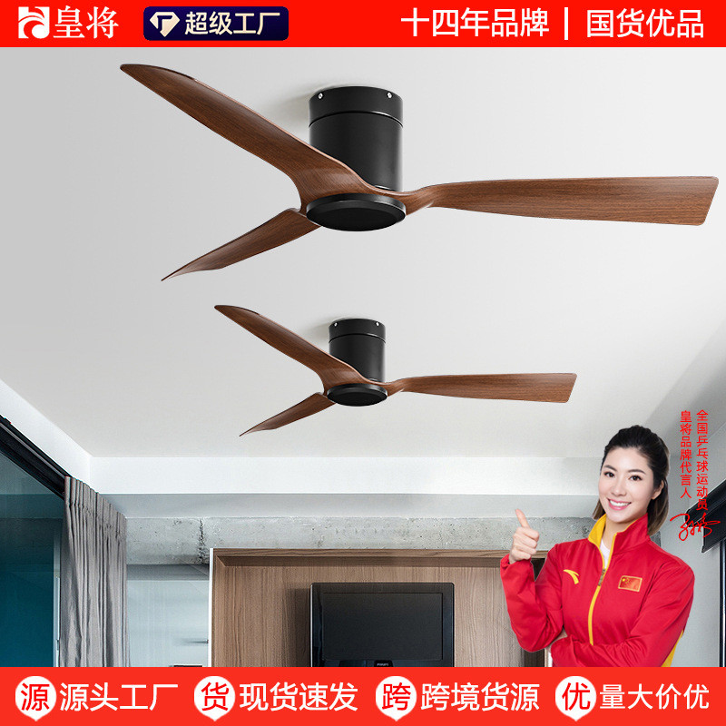 Simple household bedroom fan without lights, American retro ceiling fan2025New Industrial Style Ceil