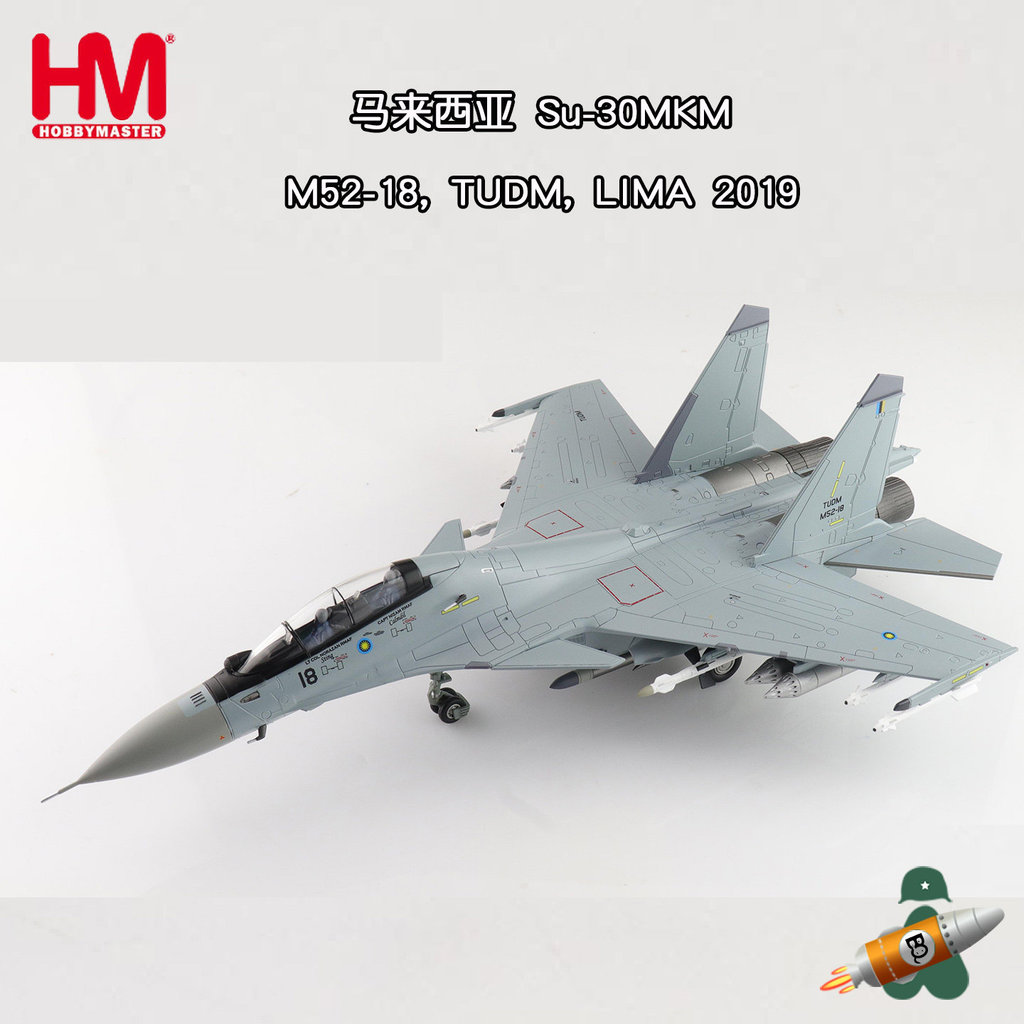 จัดส่งรวดเร็ว-1/72 SU-30MKM SU 30 Fighter รุ่น M52-18 TUDM, LIMA HA9509