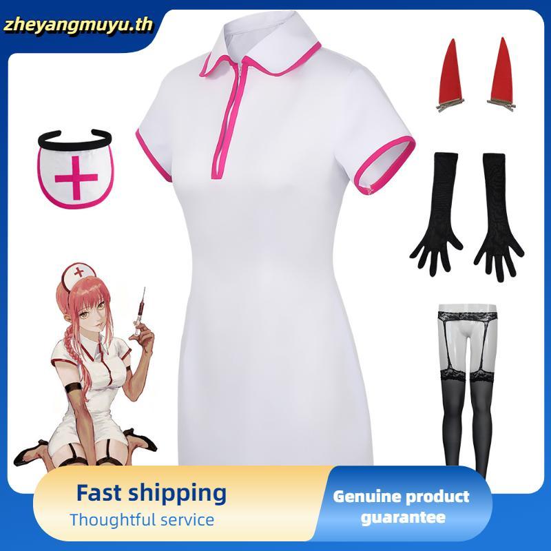 Chainsaw Man Makima Power Cosplay Costume Anime Nurse Uniform Outfit Halloween Adult Girls Cosplay C