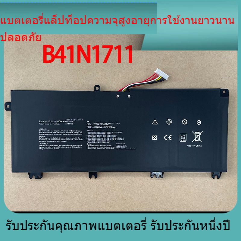 สำหรับ ASUS FX63V FZ63V ZX63V FZ63V FZ63V แบตเตอรี่ B41N1711