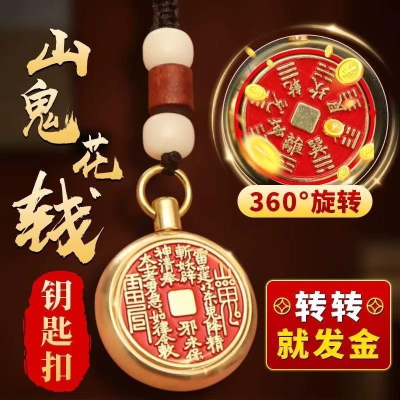 ปีงูทองเหลือง Mountain Ghost Send เงินเปิด Zodiac Key เปิดพวงกุญแจ Steam Snake ทองเหลือง Mountain Gh