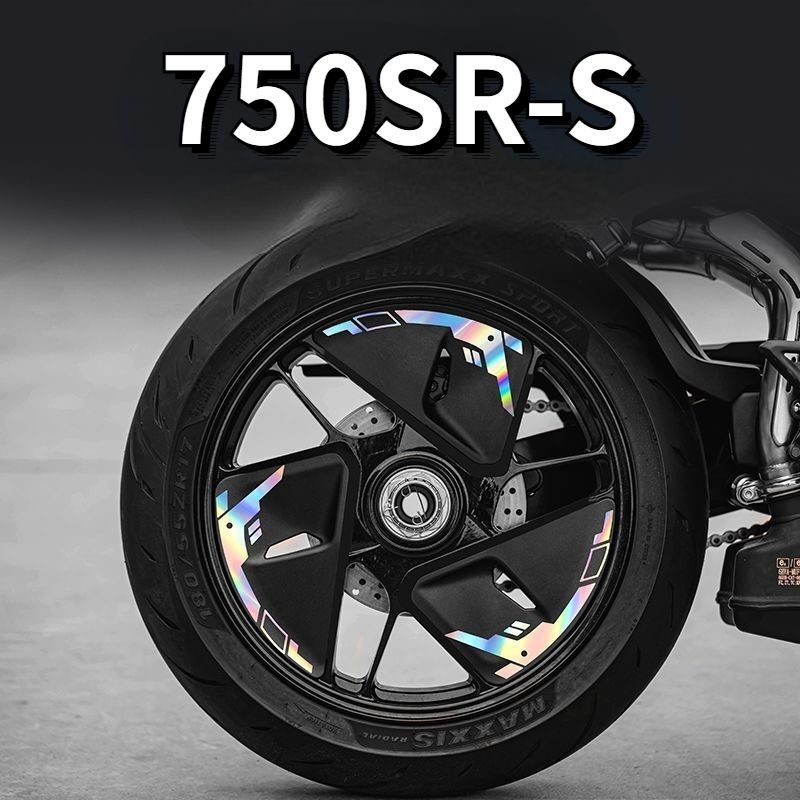 750SR-S wheel hub stickers, 750SR motorcycle tire waterproof reflective film
