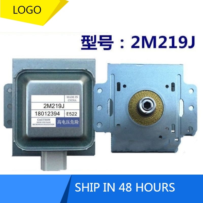 เตาอบไมโครเวฟ magnetron 2M219J