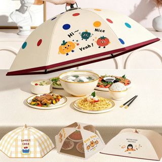 COD มุ้งครอบอาหาร ฝาชีครอบอาหารพับได้ กันแมลงและฝุ่น สำหรับค…