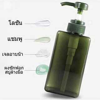 HUJI ขวดปั๊มใส ขวดปั๊มพลาสติก ขวดแชมพู 250/450/650ml ปั๊ม PET สี่เหลี่ยม สีเขียว/โปร่งใส สําหรับครีมและผลิตภัณฑ์อาบน้ํา