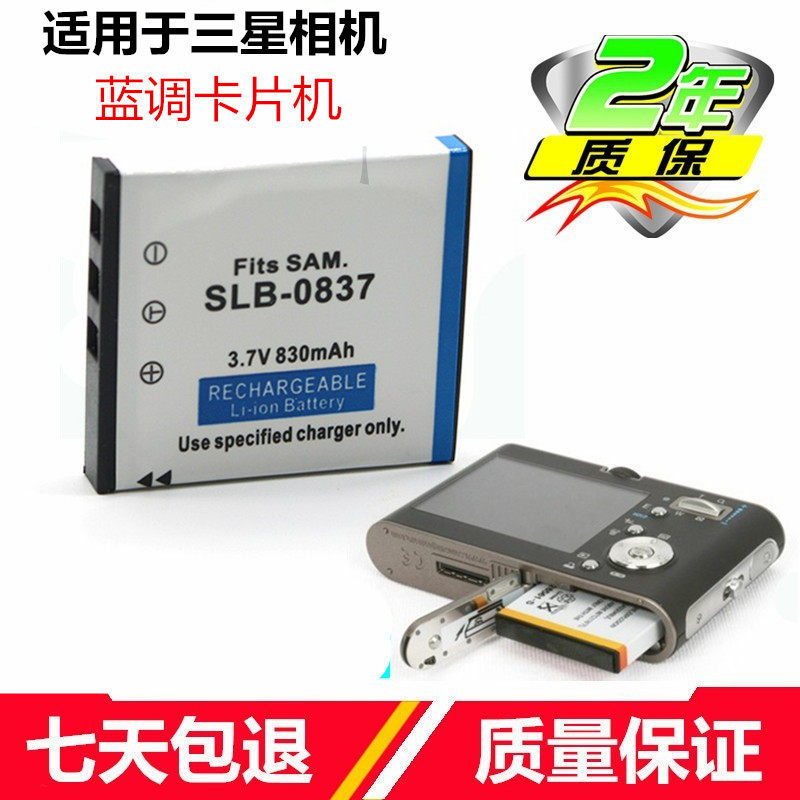 เหมาะสําหรับ Blues NV8 NV10 NV15 NV20 L70 L83T L201 L301 แบตเตอรี่กล้อง 0837B