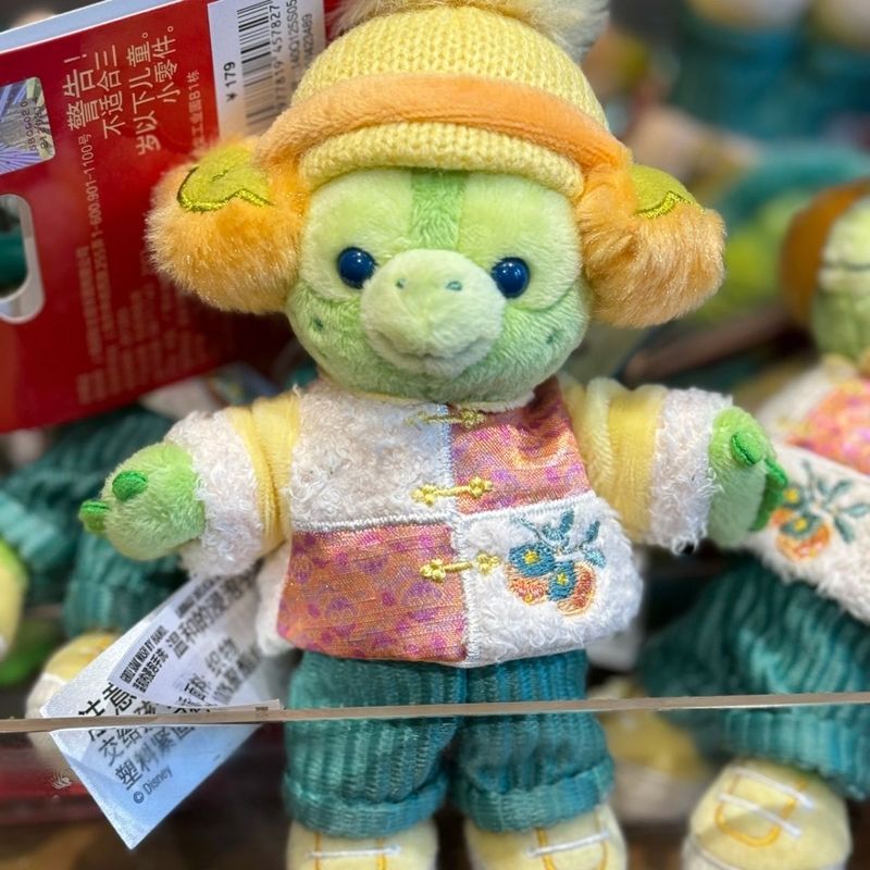 Shanghai Disney New Year olu Bag Pendant/Beads 3.19