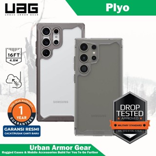UAG เคสสำหรับ Galaxy S24 / S24 Plus / S24 Ultra รุ่น Plyo
