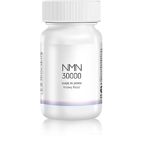 【Direct from japan】NMN Supplement 30 000 mg (200 mg per capsule) Vitamin B3 Made in Japan Yeast Ferm