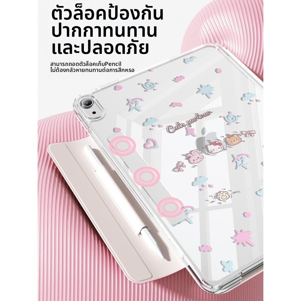 โซยู | เคสป้องกันการตกแบบใสสําหรับ iPad Air 7 iPad mini 7 iPad 11 iPad Pro iPad 10 iPad Air 6 iPad 8