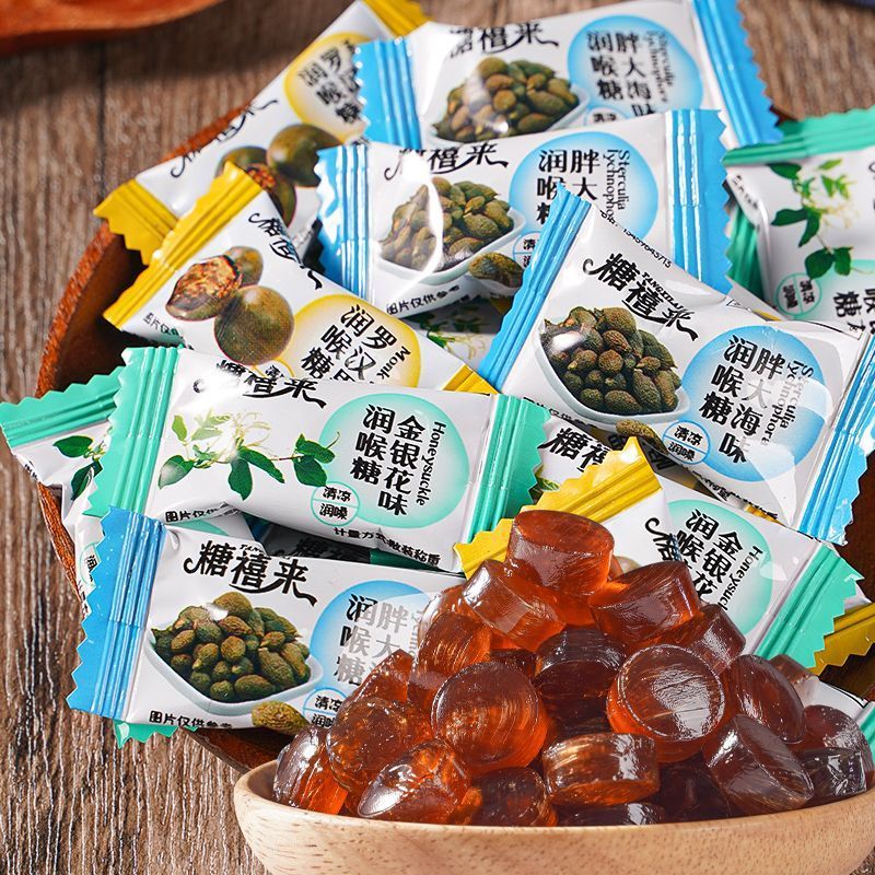 2026 สินค้าใหม่ 3 กก. Pack Lozenges Fat Sea Honeysuckle Monkfruit Lozenges Lozenges Mint Cool Ring C