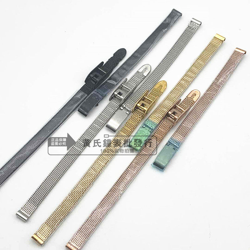 สายรัดตาข่ายเหล็กถักสายนาฬิกาผู้หญิง 6 มม. สีเงิน/ทอง/โรสโกลด์ สําหรับสร้อยข้อมือ