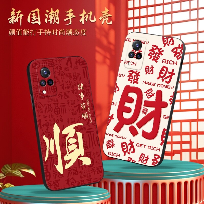 Luckrider เหมาะสําหรับ vivos9 เคสโทรศัพท์มือถือ v2072a องค์ประกอบชาติพันธุ์ Vivo s9 เคสกันกระแทก vov