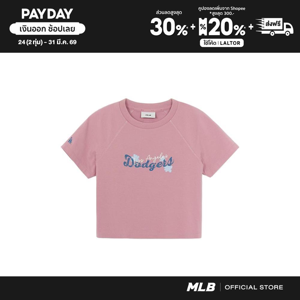 MLB เสื้อยืด ผู้หญิง Women Flower Graphic T-Shirts รุ่น 3FTSN0254 07PKL สีชมพูอ่อน