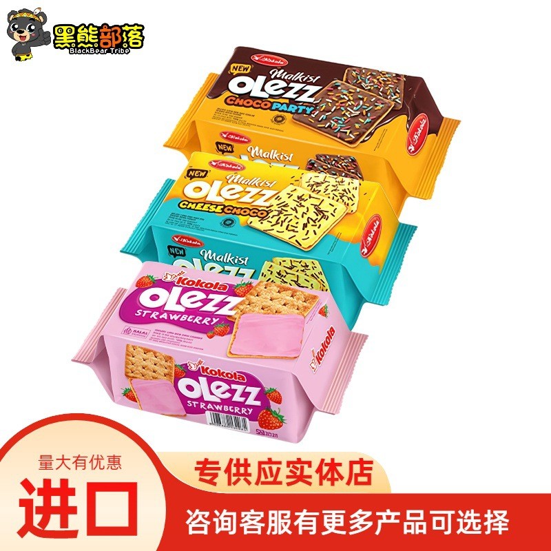 อินโดนีเซียนําเข้า Kokola Kokola Coated Biscuits 00g ของว่างลําลองสําหรับเด็ก LS32226 @