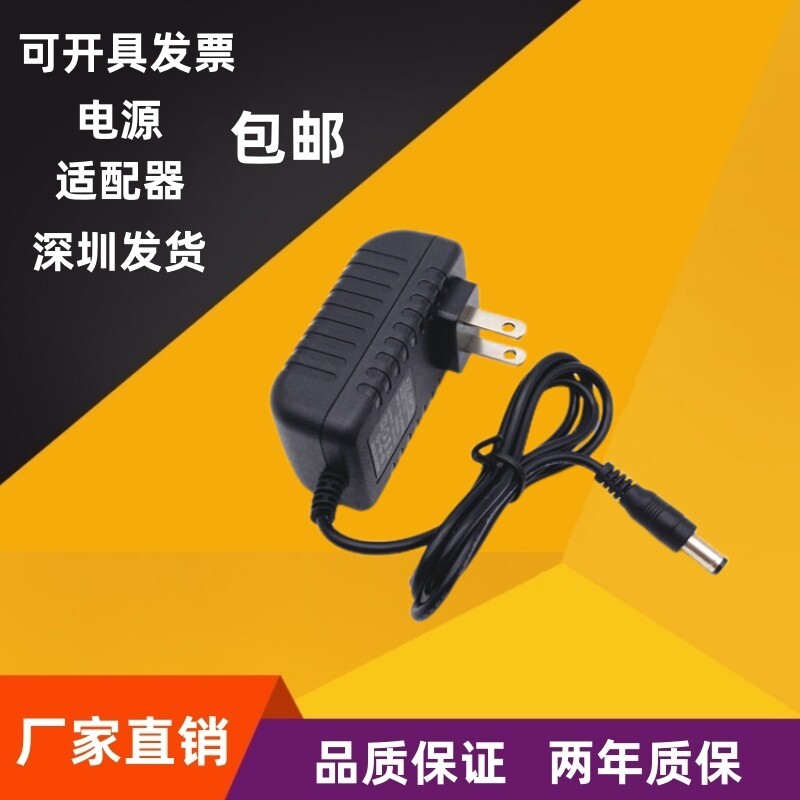 จัดส่งฟรี 12V1.5A Power Adapter Universal DC12V1.75 A1.25 A1A สายชาร์จ Transformer 0.5 A3A