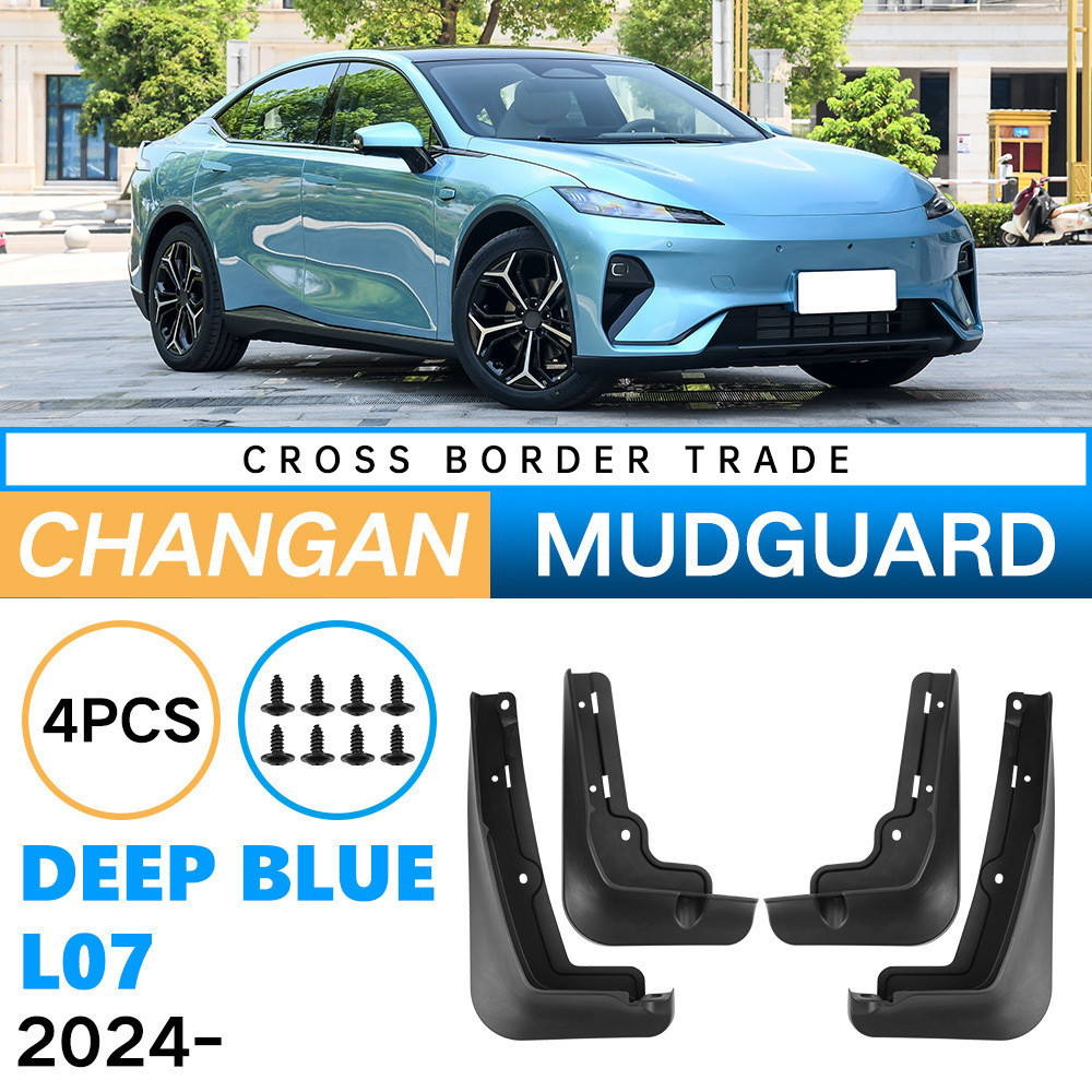 เหมาะสําหรับ Deep Blue Deep Blue L07 2024 บังโคลน บังโคลนยางรถยนต์