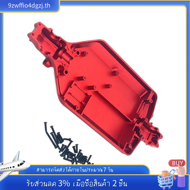 [ในสต็อก]RC รถอัพเกรดของเล่นรถแผ่นฐานชุดสําหรับ SCY 1/16 16101 16102 C8805 RC รถอะไหล่อัพเกรด