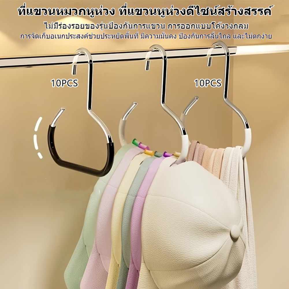 ตะขอแขวนหมวก ราวแขวนหมวกทรงกลม ที่แขวนอเนกประสงค์ กันลื่น แขวนกระเป๋า ผ้าขนหนู ไม้แขวนสร้างสรรค์ ประหยัดพื้นที่