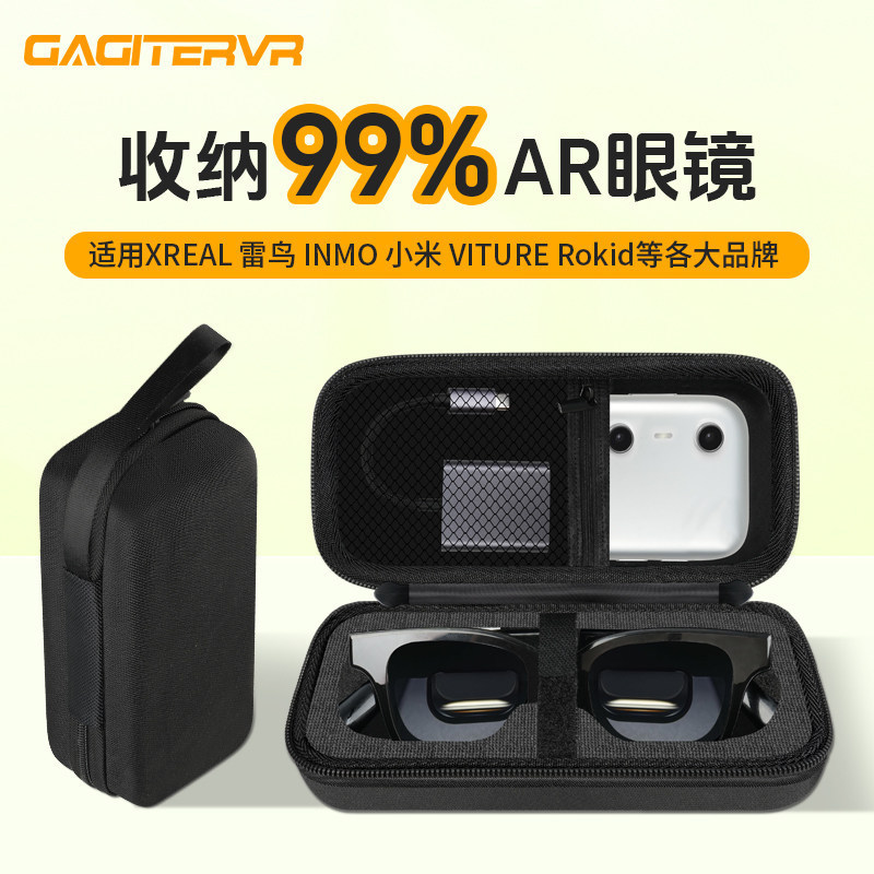 กล่องเก็บแว่นตา AR อัจฉริยะเหมาะสําหรับ Thunderbird Xreal One/VITURE PRO/Shadow กระเป๋าเก็บแว่นตา